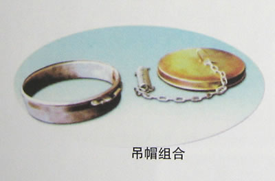 吊帽组合