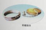 吊帽组合
