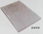 直线筛板